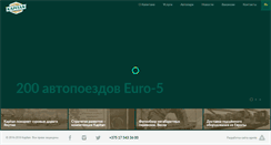 Desktop Screenshot of kapitanlogistics.com